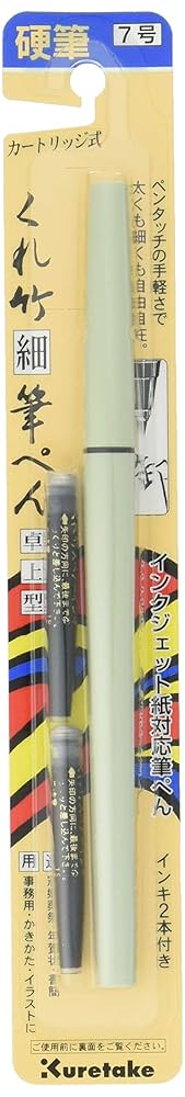 Amazon | 呉竹 筆 細筆ぺん 卓上(7号)ブリスター | 書道筆